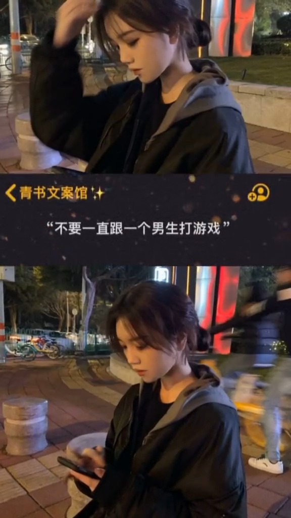 给经常打游戏的女孩子一个建议:“不要一直跟一个男生打游戏”