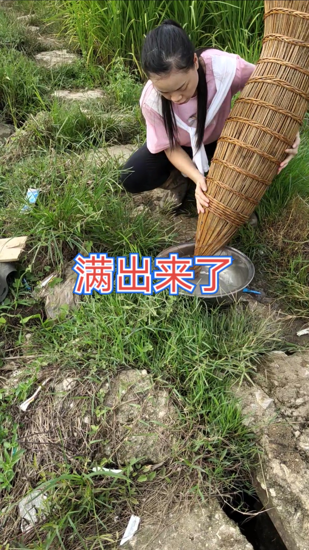 抓鱼的女孩有人喜欢吗