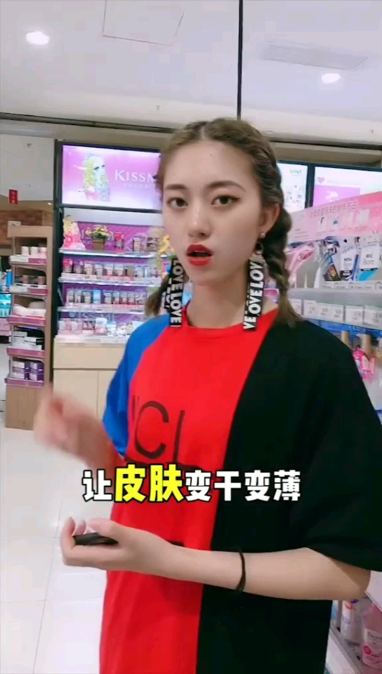 这些有害成分的洗面奶你还在用吗?