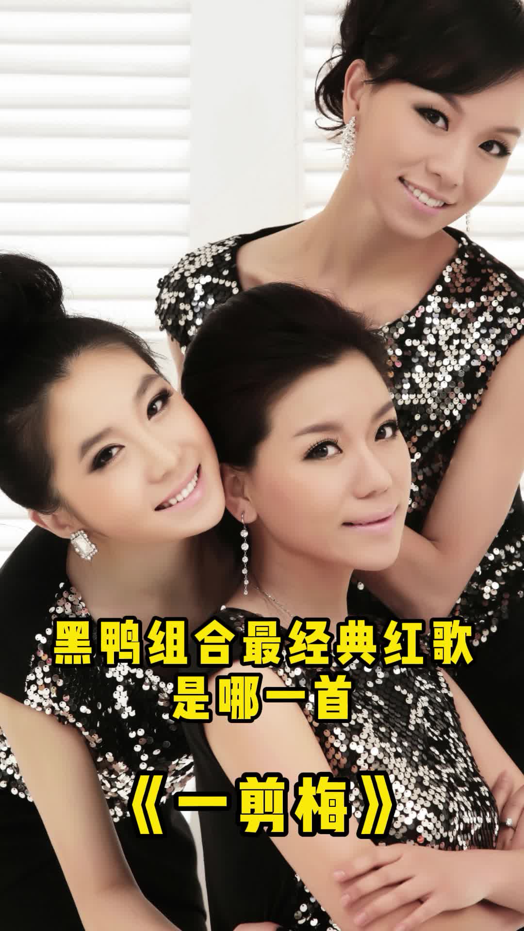 这首《一剪梅》,词曲入心,越听越喜欢听