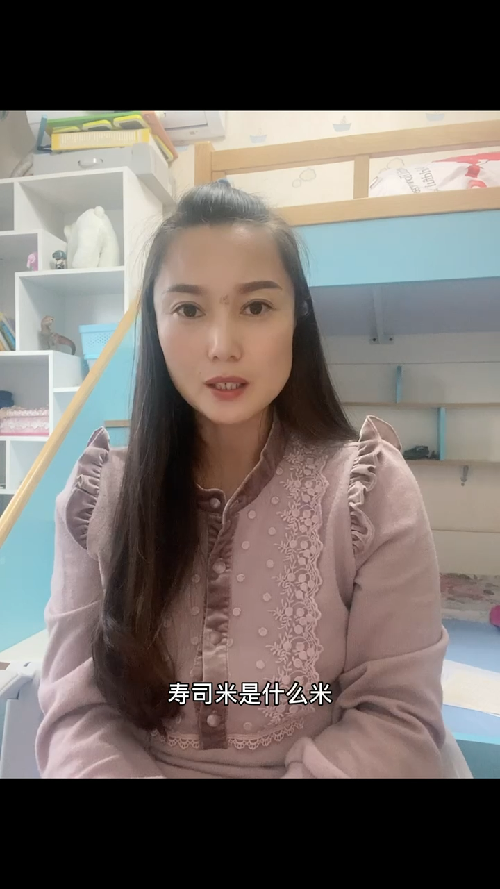 寿司米是什么米?