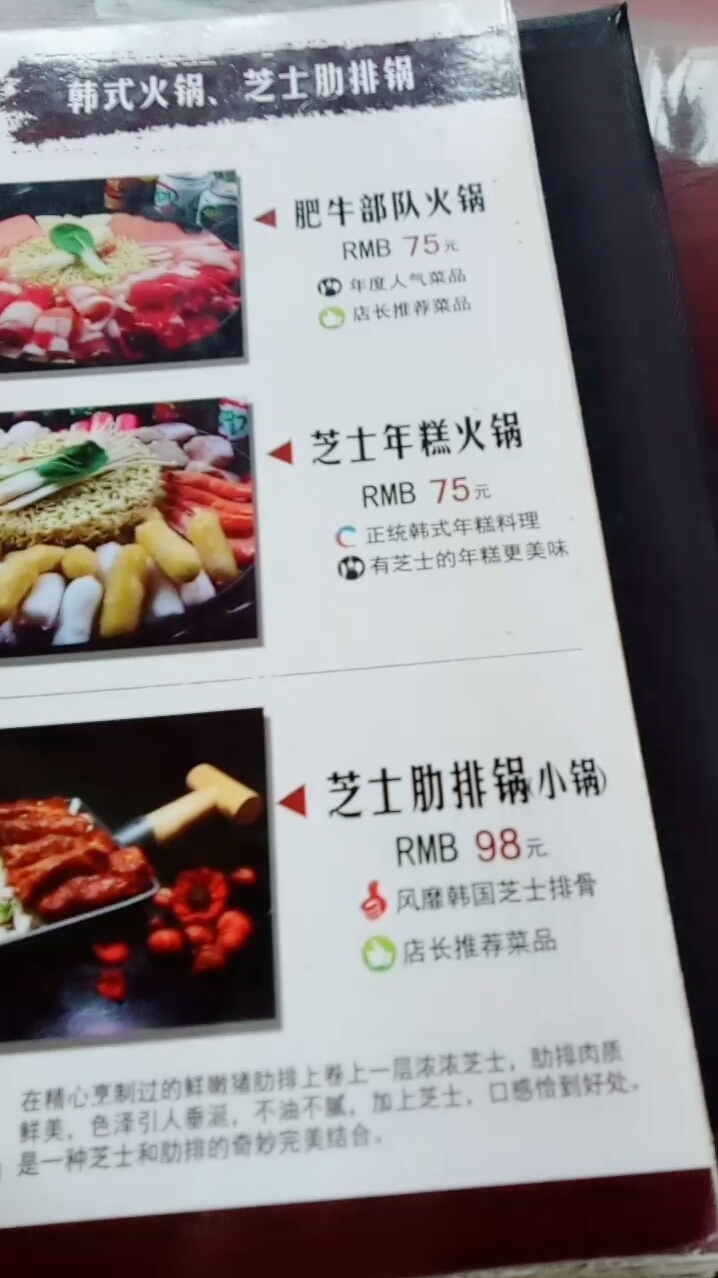 又让我破费了