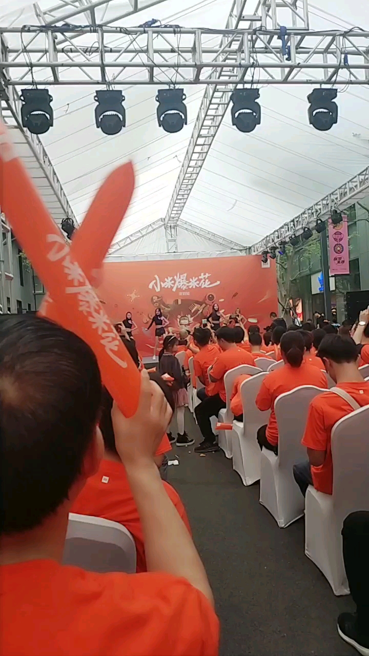 表演开始,小米爆米花