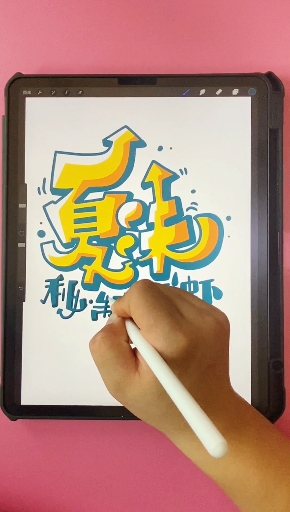 #手绘菜单#