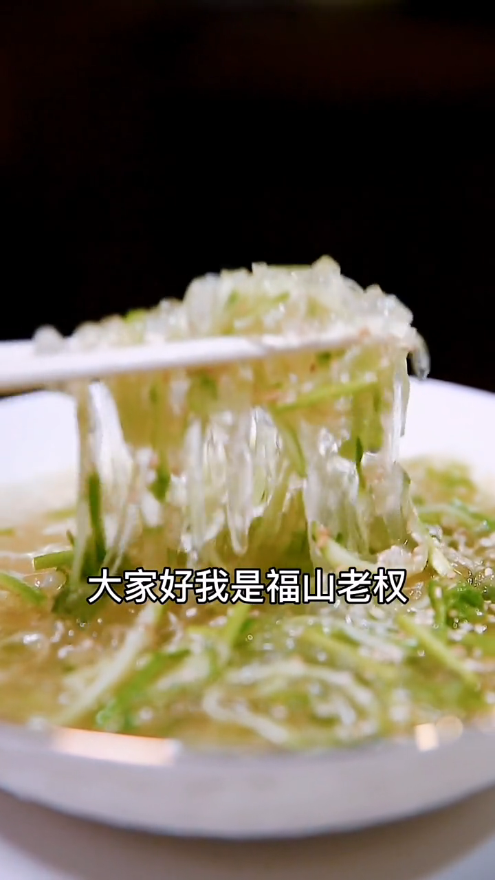 最简单的凉拌海蜇丝的做法