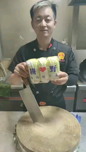 员工餐娃娃菜快速切法