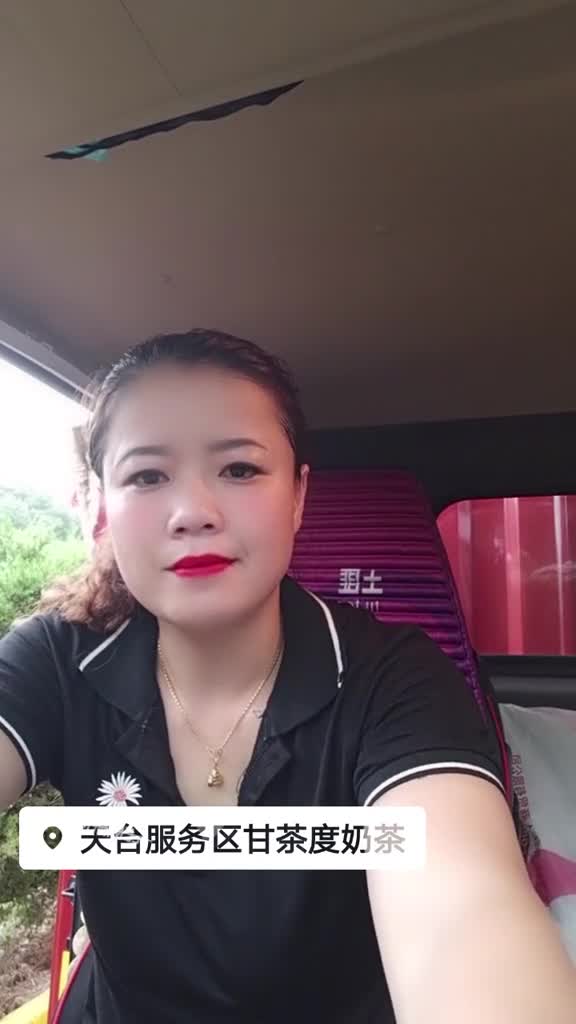 我都收拾好了,大车没走的意思,我出不去,怪我没停在出口位置下次必须停出口位置