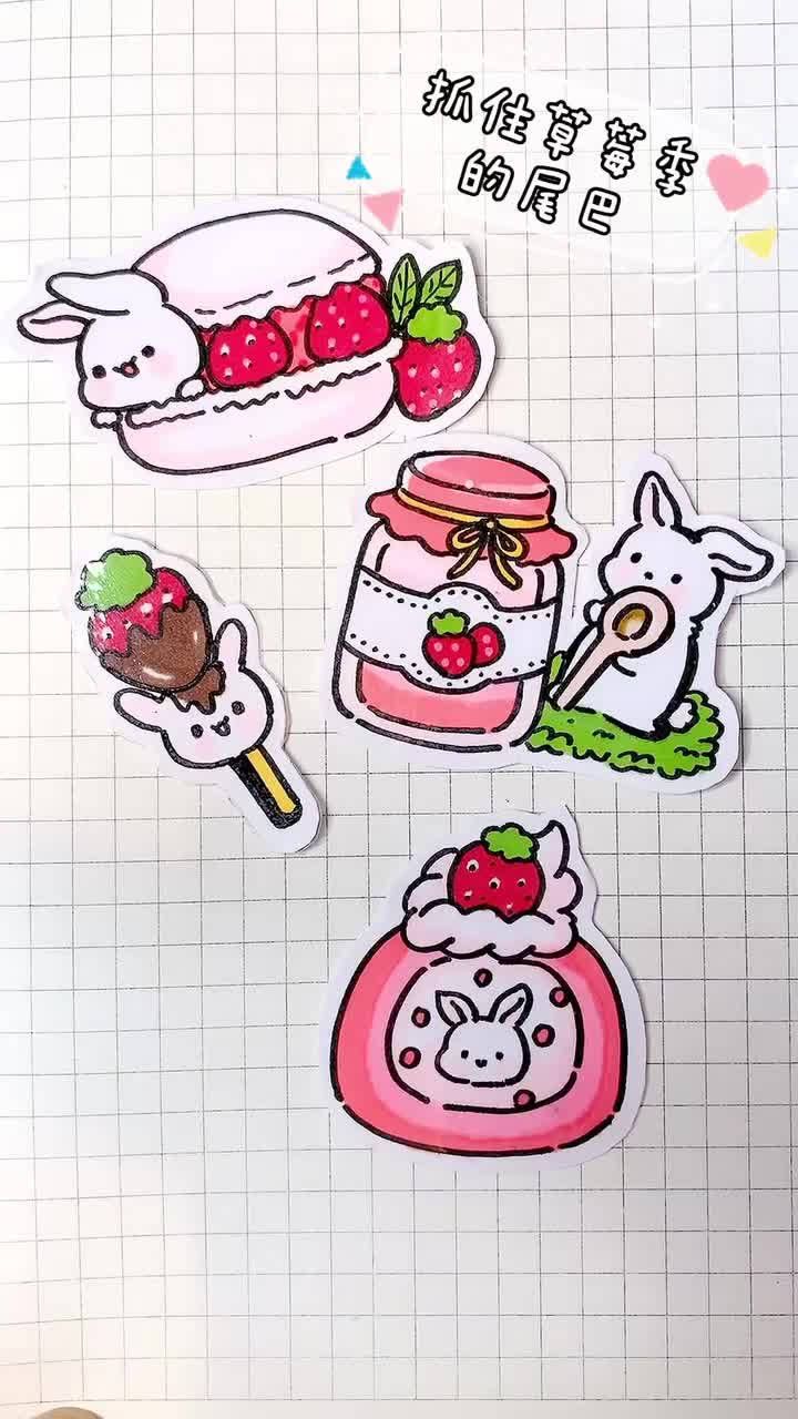 #简笔画#柚子发了一个短视频,你尽管点开,不好看算我输