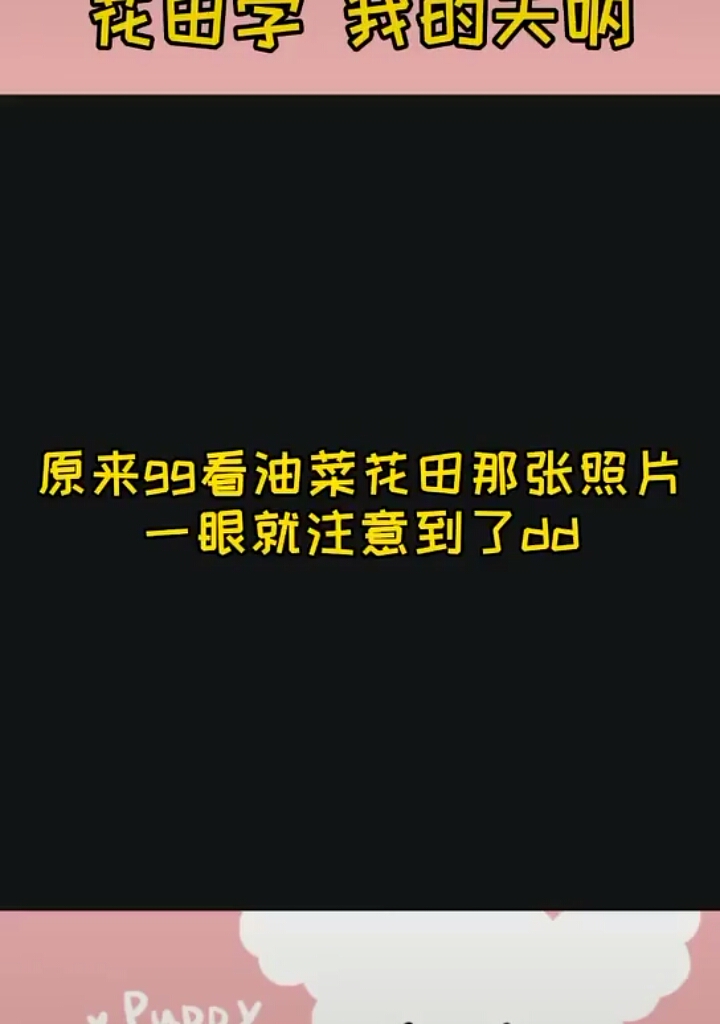 #肖战王一博友谊长存#战哥看得真仔细，看到这小小背影就知道是博弟！