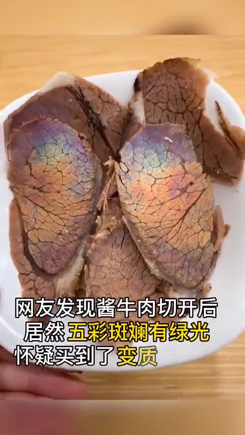 牛肉出现五彩斑斓的颜色还能吃吗新鲜牛肉切出彩虹色,属于正常可以食用!