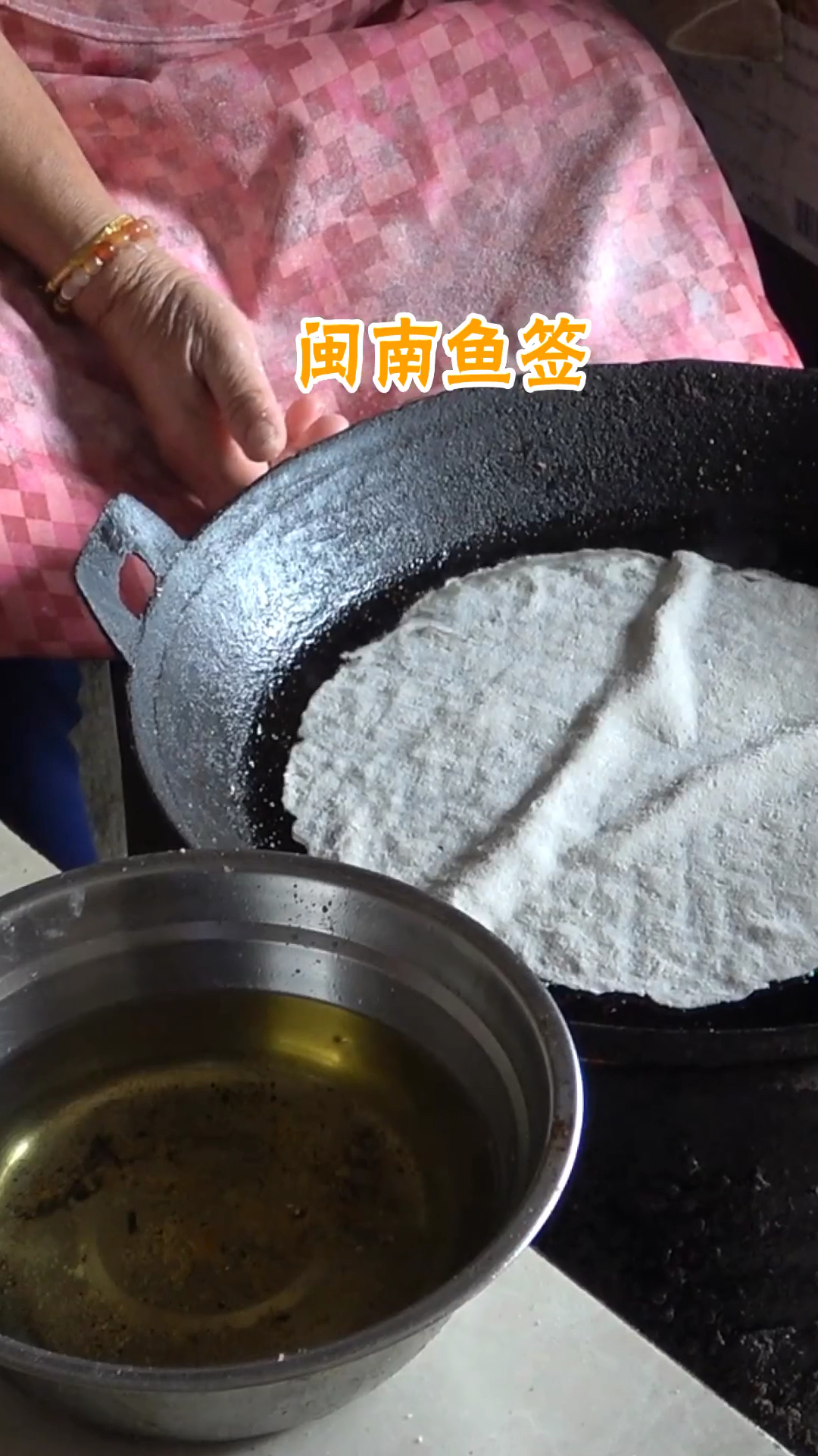 #舌尖上的旅行#闽南人的最爱,特色小吃之一,鱼签,你吃过吗?