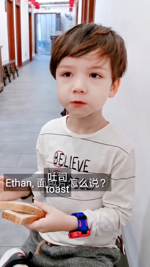 面包片的英文并不是“toast”吐司,那是什么呢?#儿童启蒙英语# #面包片#