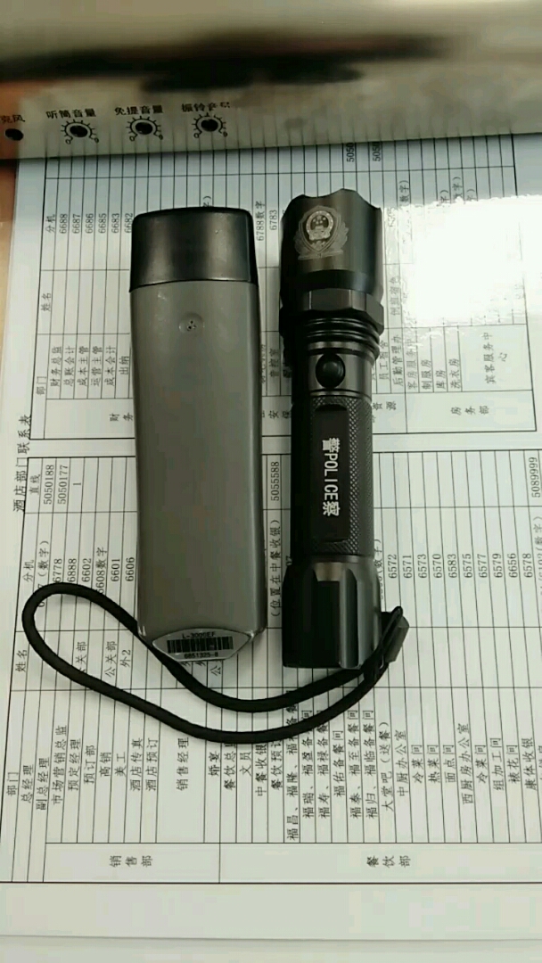 总经理酒店部门联系表。副总经理市场营销总监预定经理预订部成本主管。公关部。西厨房办公室冷菜