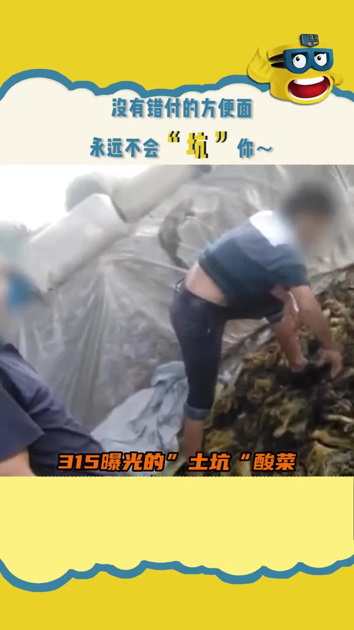 还得看今麦郎呀,今麦郎是国货之光还有人不知道吗