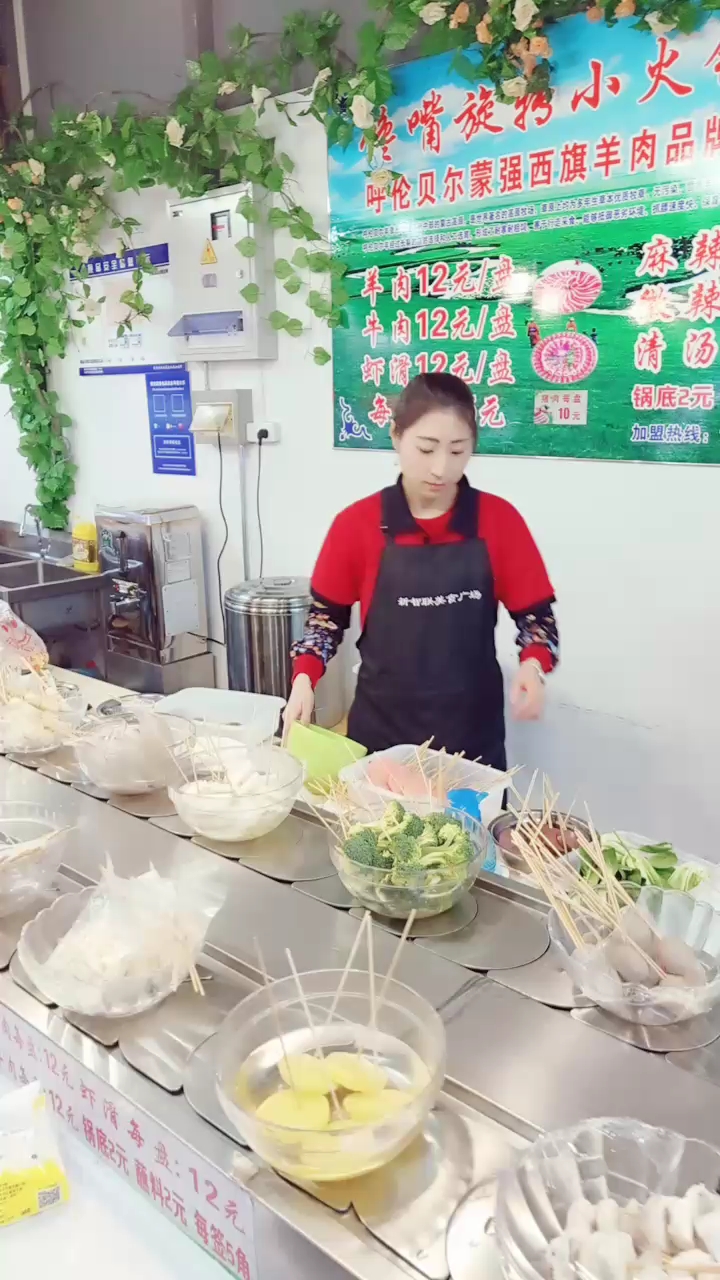 这么早就上人了, 