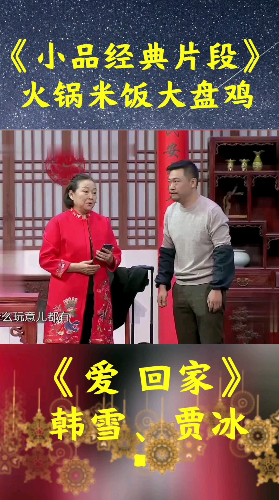 燃烧我的卡路里