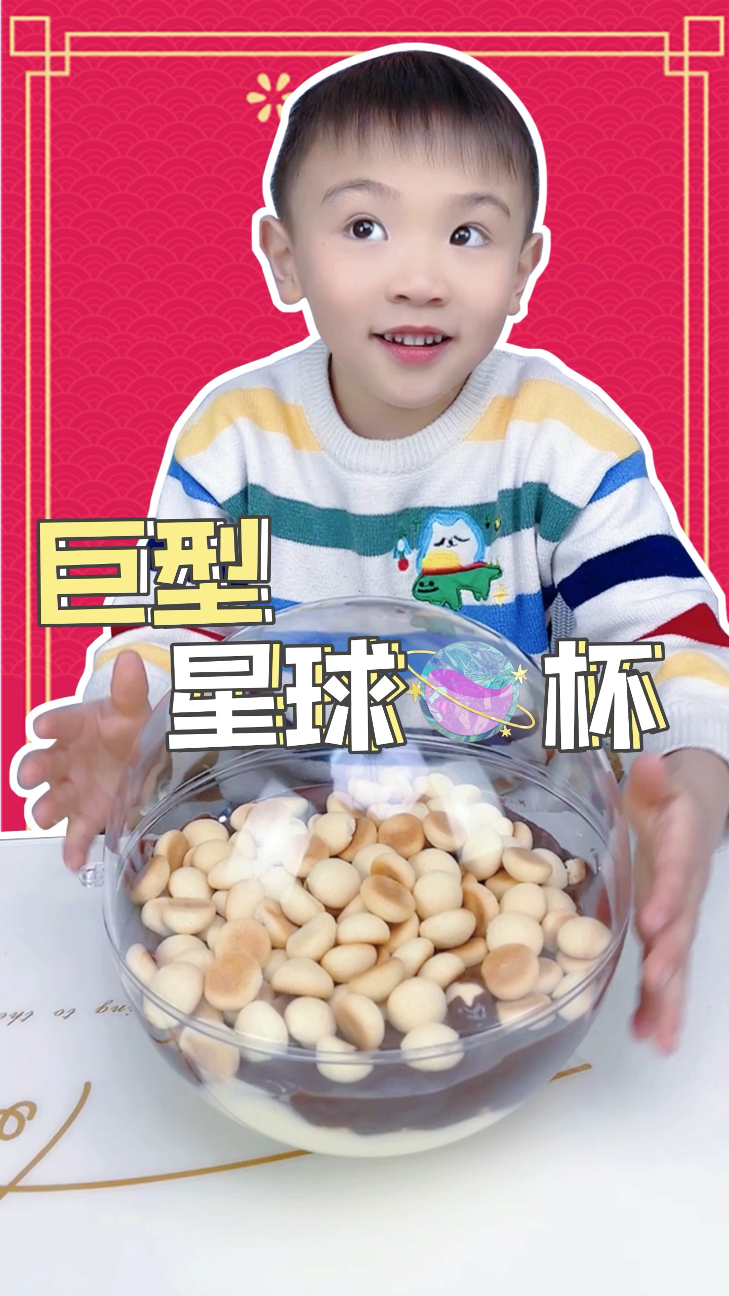 #美食#大家期末考试结束了吗？楚楚居然考了[gf]1f4af[/gf]，必须给他做个巨型星