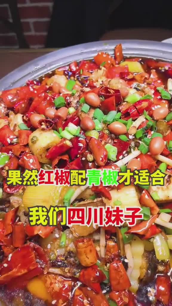 很多巴蜀笑星都推荐的烤鱼店美食