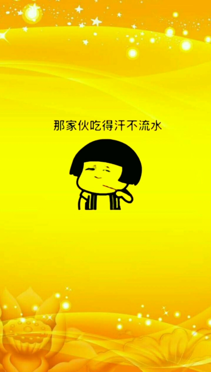 #开心表情包#