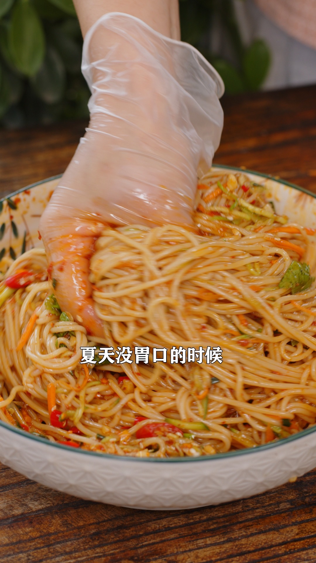 #美食#湖南人爱嗦粉,今天分享凉拌米粉的做法,夏天吃特别清爽。