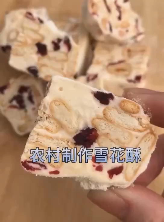 农村制作雪花酥