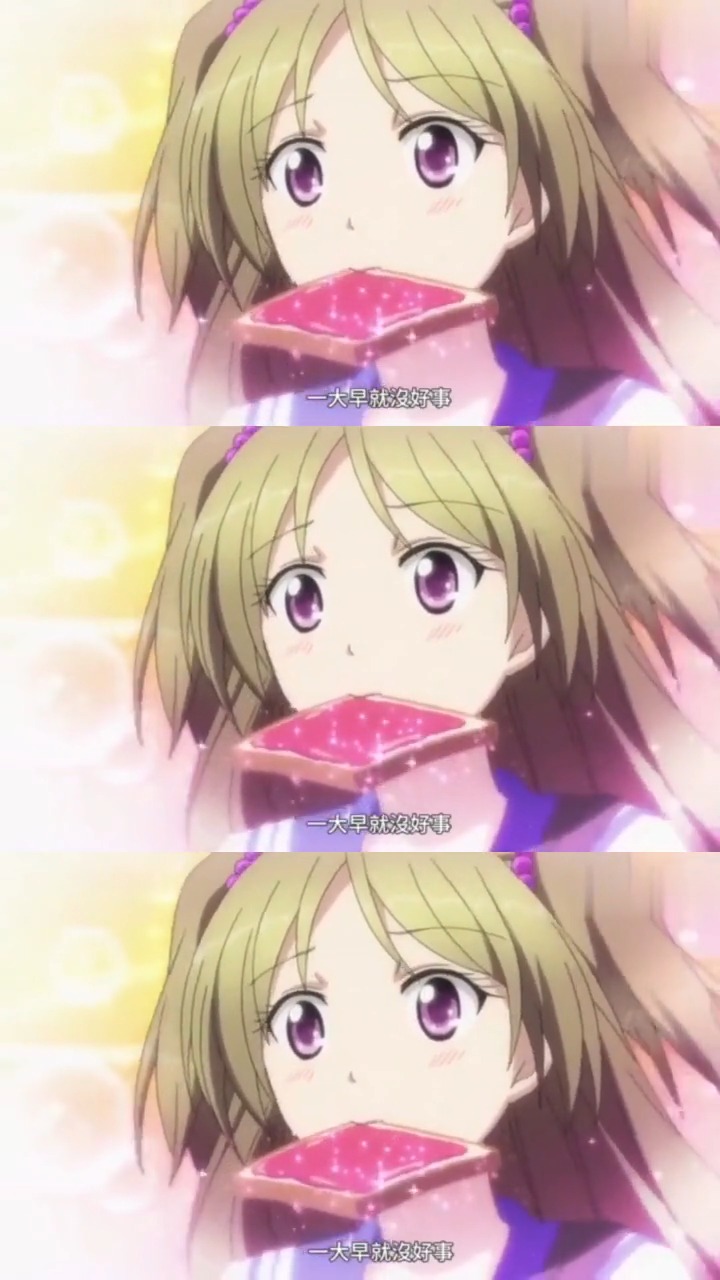 #动漫#叼着面包的可爱少年