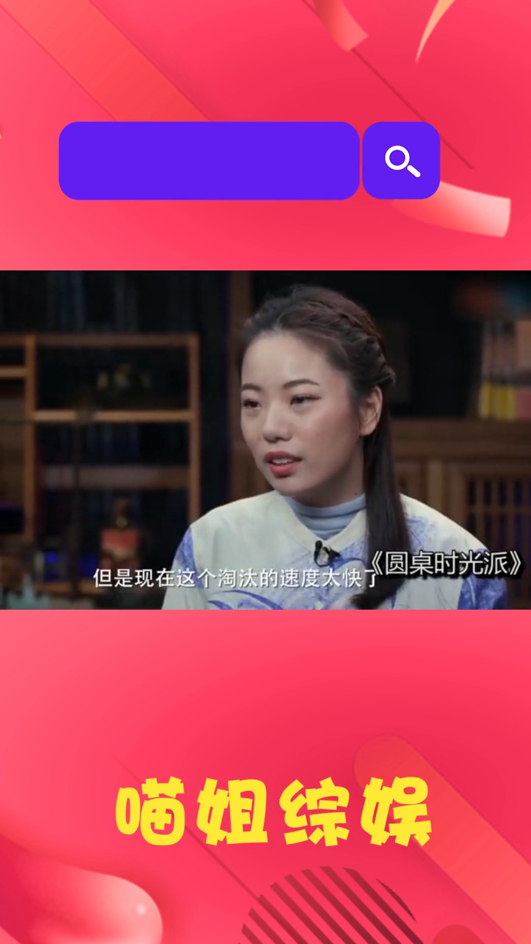被职场“抛弃”的80后