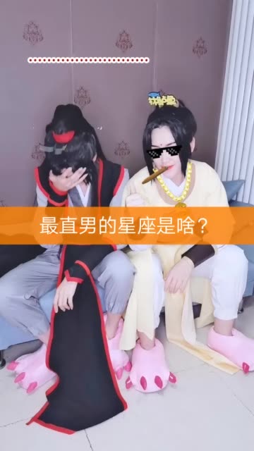 什么星座最直男?林鲈鱼