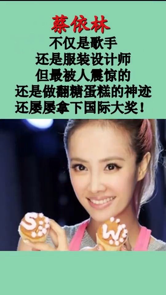 这几位明星隐藏技能让人望尘莫及,这一位简直是国际级别