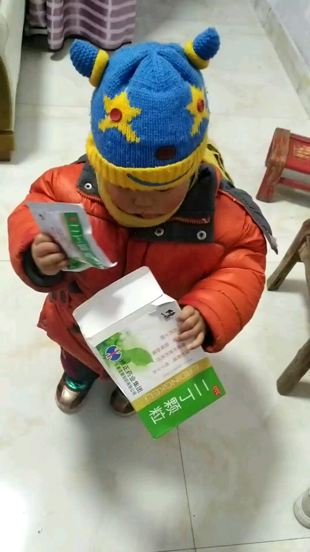 玩的多开心