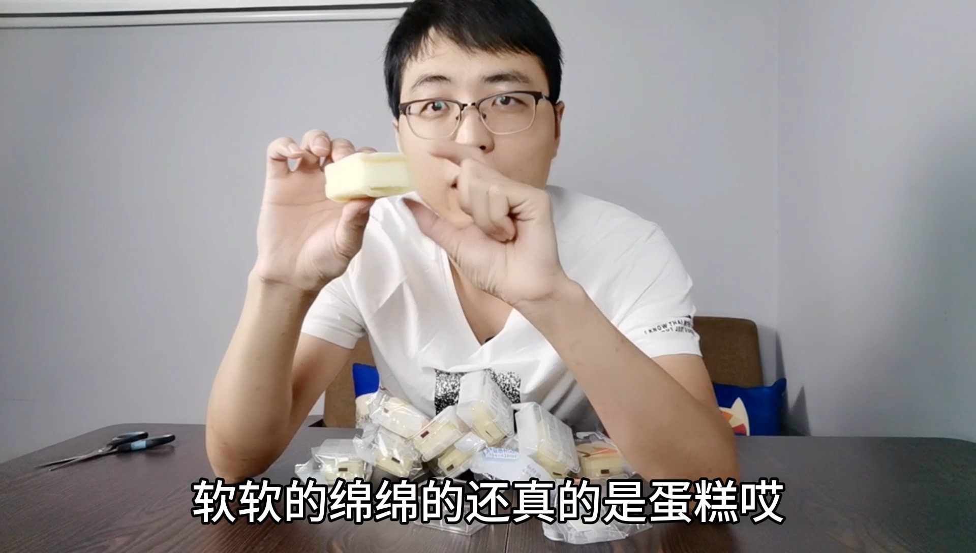 #开箱#贪便宜网购冰皮蛋糕,这味道真是绝了!
