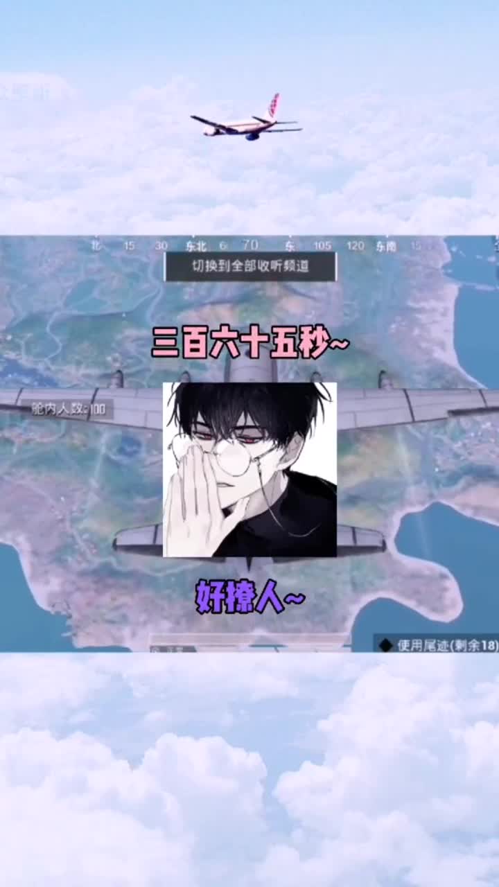 #我要上热门#和平精英搞笑视频:这是你想要的吃鸡男队友吗