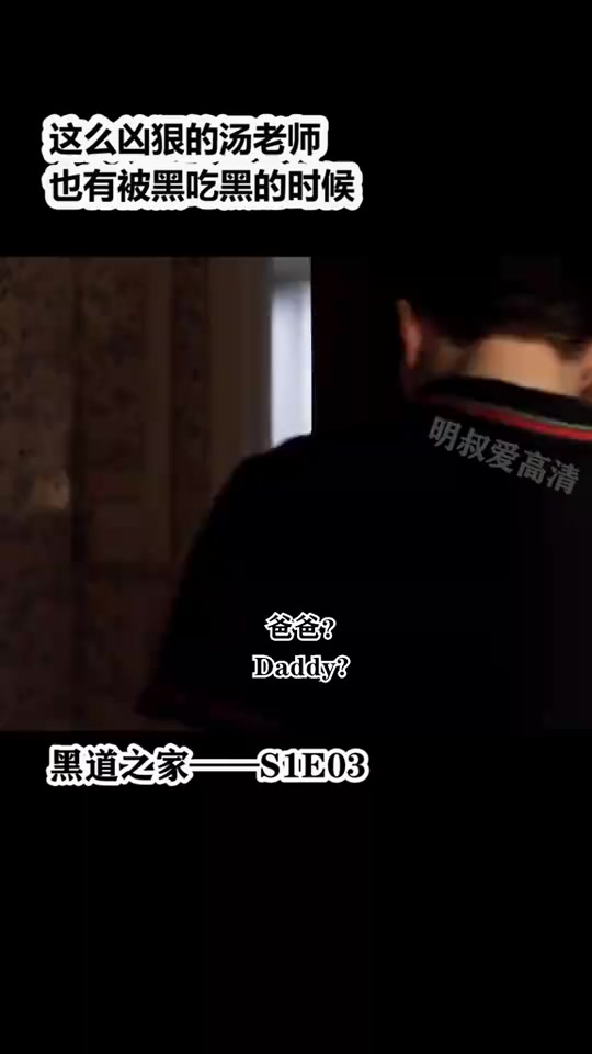#搞笑段子#汤姆哈迪也有被黑吃黑的时候,结果请见结尾人人视频