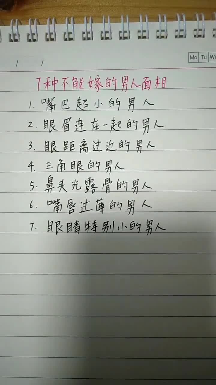 老人言 (571)