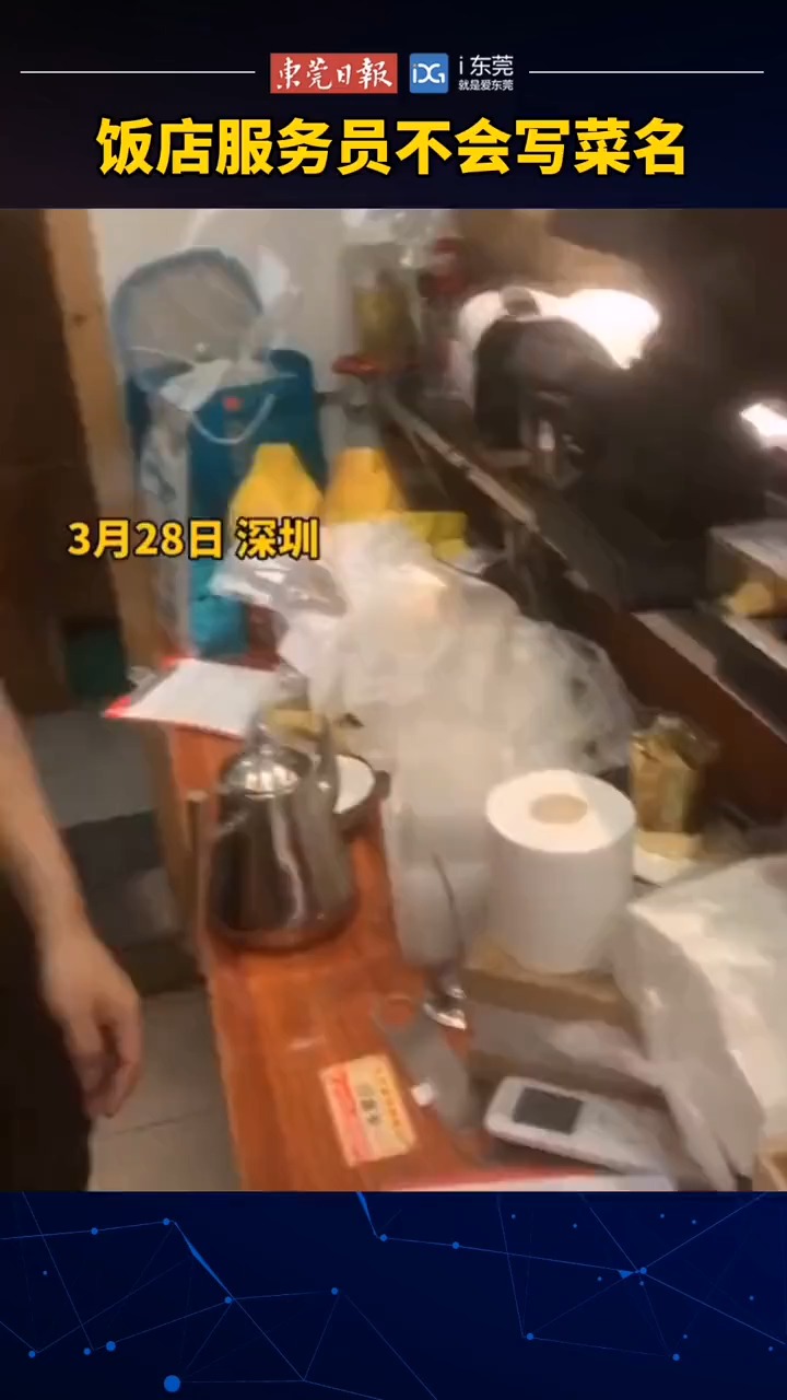 网友:能有如此想象力,还不能加油学会几个字!