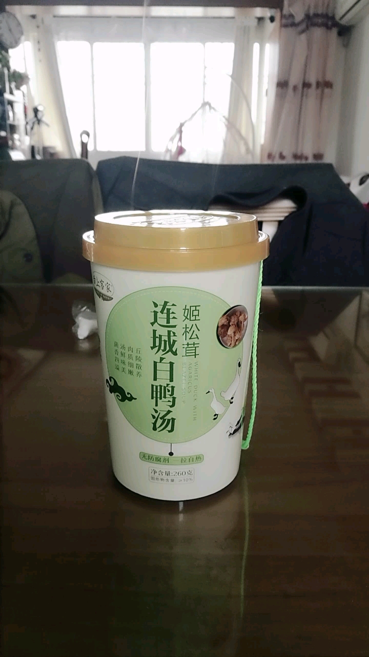 连城白鸭汤