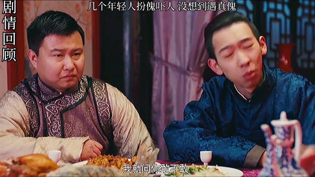 76_第三段:#伏妖白鱼镇#惊悚