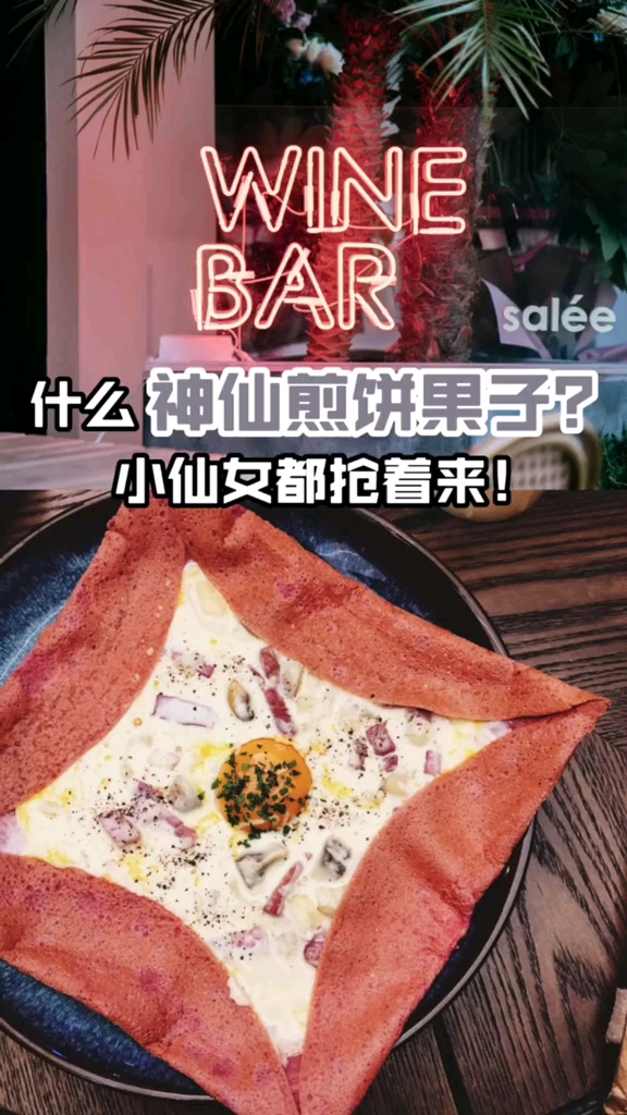 #美食看中国#