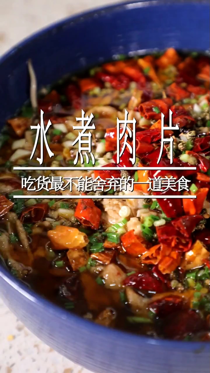 吃货最不能舍弃的道食