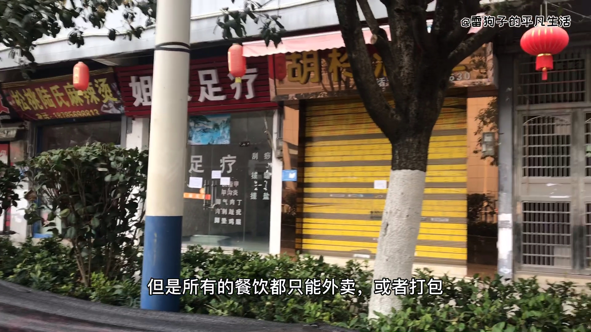 #我的奋斗人生#小伙十平米奶茶店,自己装修设计,只花了不到2000元!雷狗子创业日记day
