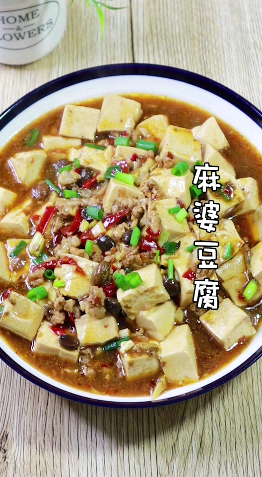 麻婆豆腐最正宗的做法!
