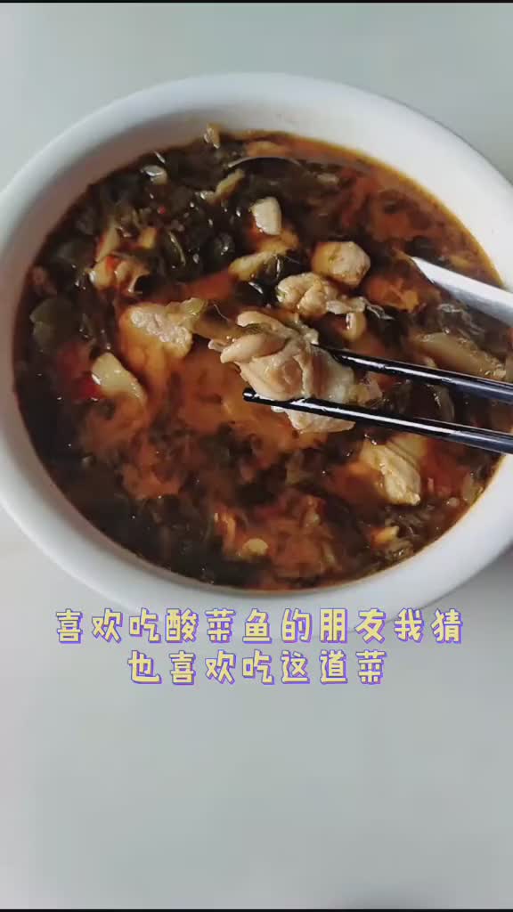 好人家调味料  就是这么简单只要这么一包搞定一盆美食还可以搭配别的菜做哦
