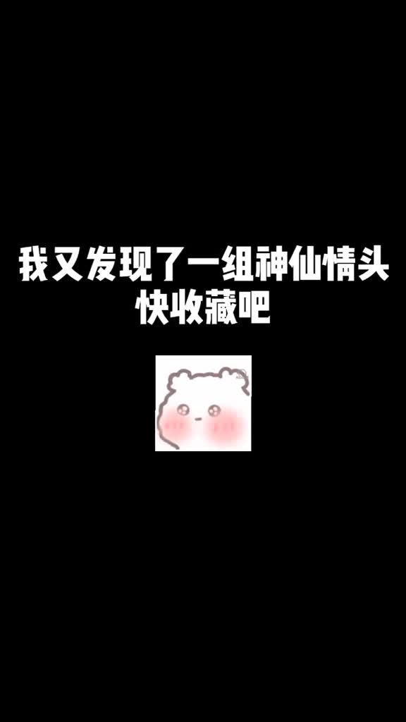 曜施是什么神仙cp鸭!!情侣头像,曜施,曜,西施,神仙情头