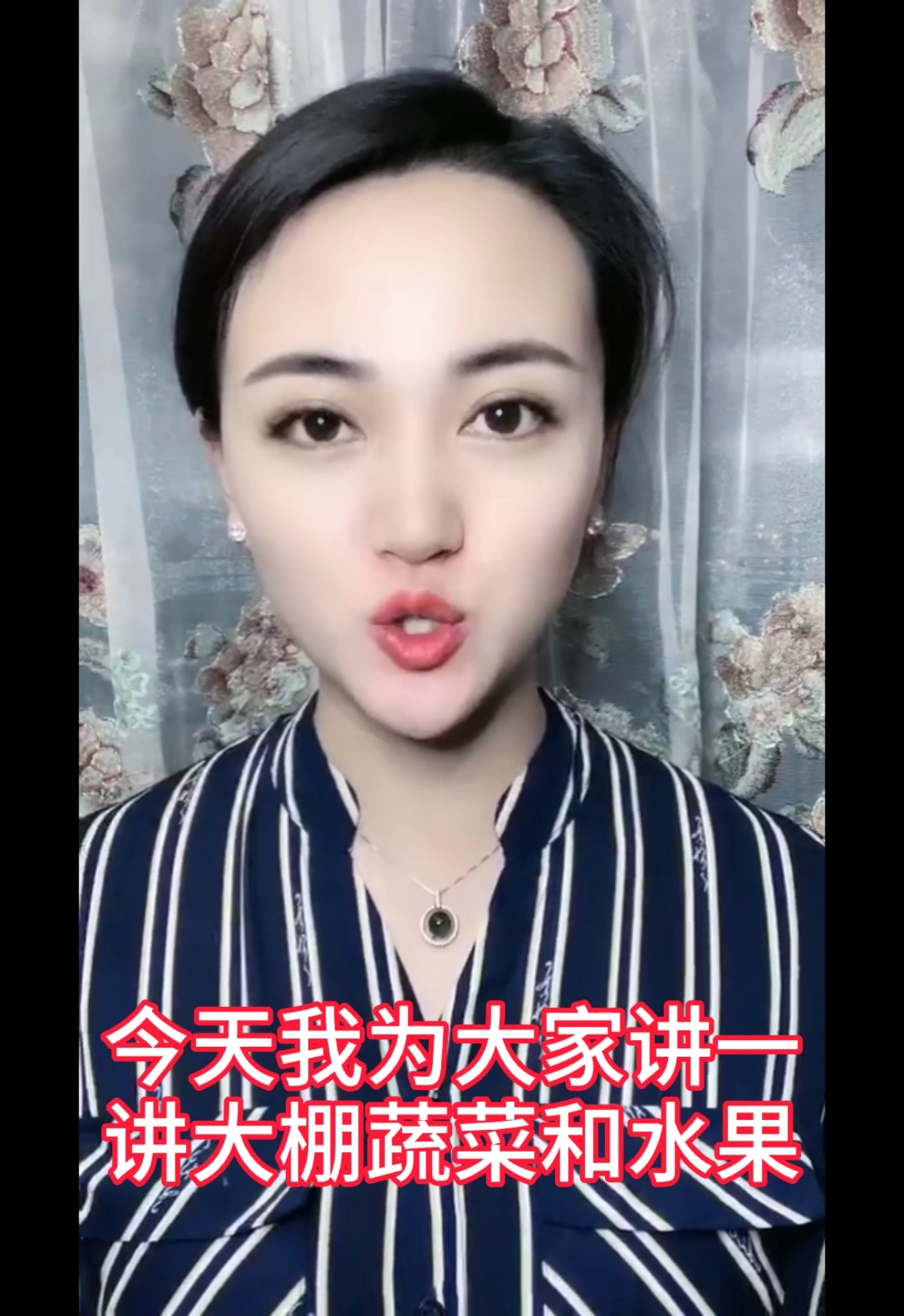关注三农,健康你我。今天和大家分享一下“大棚蔬菜和水果关于光照时间的科普知识”。