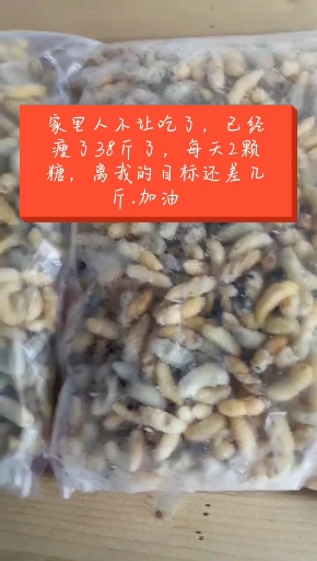 一天两次,我瘦了38斤,老公说不要再喝了,天天掉秤,真的会上瘾#哺乳期减肥#减肥