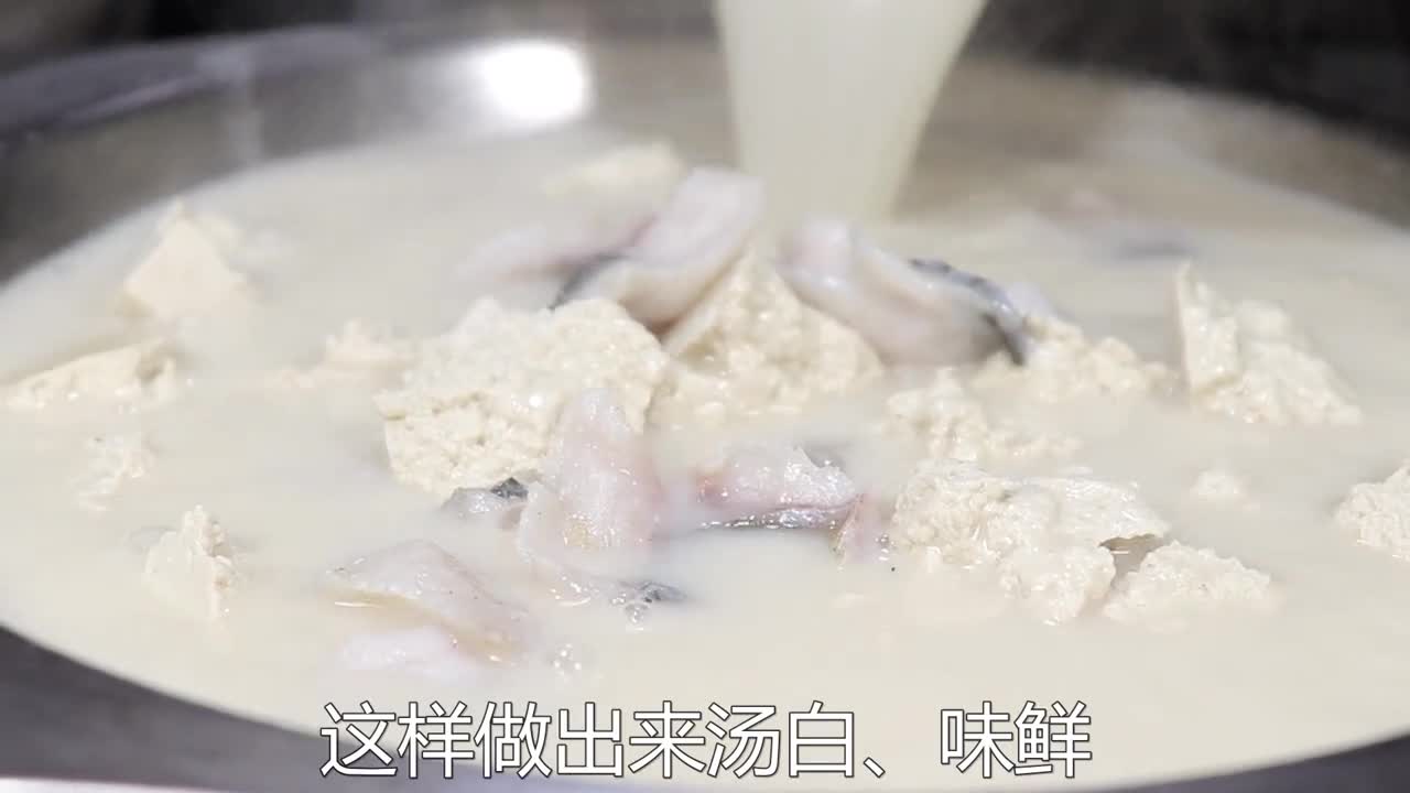 “鲫鱼豆腐汤”的正宗做法,记住这几点,汤白味鲜如牛奶还没腥味
