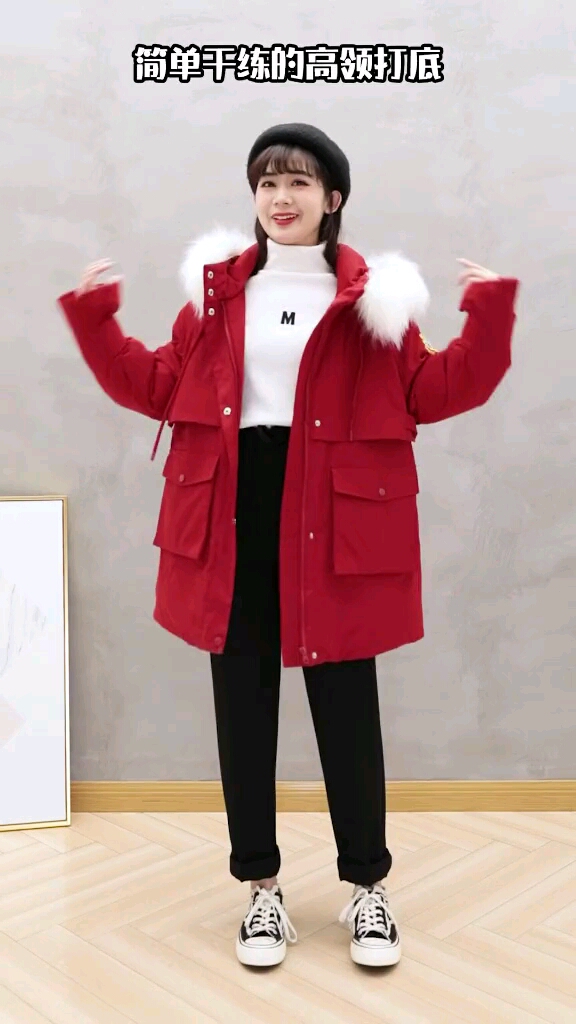 一件派克服怎么多搭呢?