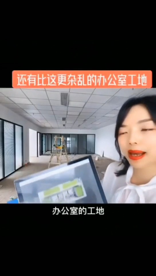 #装修不是事儿#办公室不知道怎么设计搭配?赶快来看看【工装设计】