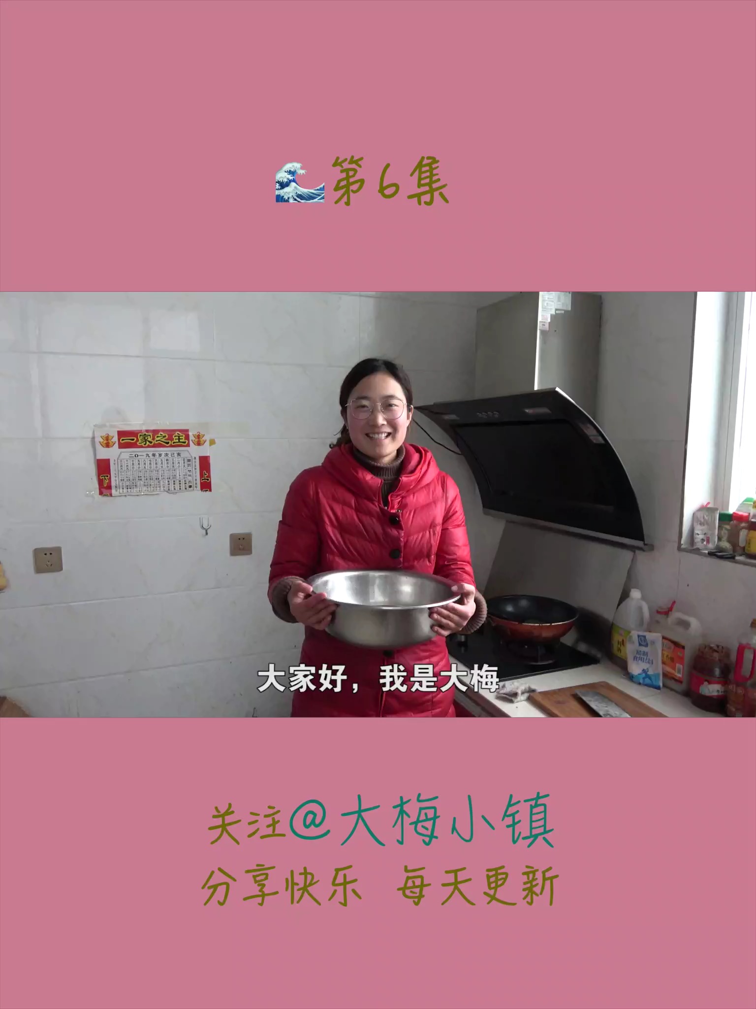 #记录我的农村生活#十月沙光赛羊汤,大梅把川子赶海的收获做成奶白色的鱼汤,给孩子补一补!