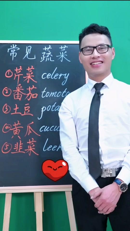点滴词汇,集腋成裘。 #英语词汇